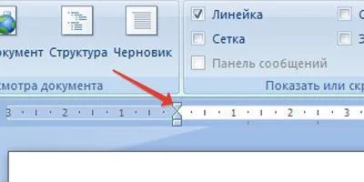 Hogyan készítsünk egy bekezdés egy Word