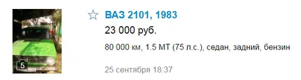 Milyen gyorsan értékesített Avito (Avito) Milyen gyorsan értékesített Avito