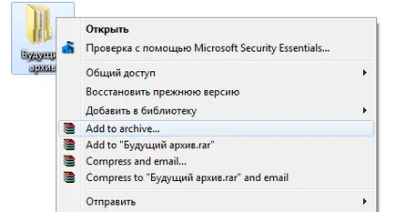 Hogyan archívummappa, windows 7 optimalizálás és ablakok 10