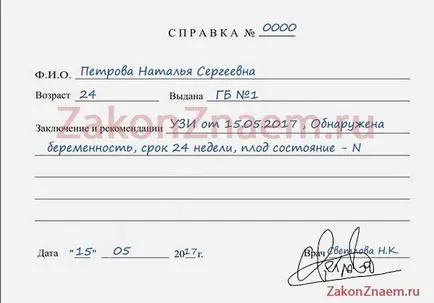 Hogyan lehet gyorsan regisztrálni a házasság 2017-ben