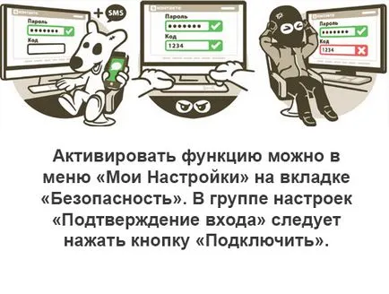 Hogyan kell olvasni mások bejegyzéseihez érintkező (olvasás) Hogyan kell olvasni mások bejegyzéseihez érintkező