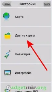 Térkép beágyazása GPS Navigator Navitel