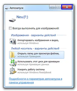 Hogyan formázza USB flash meghajtó