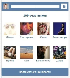 Hogyan adjunk a csoportot a helyszínre VKontakte