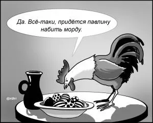 Mi CONTROL kakas alkalmasnak Happy New Year (kép) Mi CONTROL kakas alkalmasnak Happy New Year