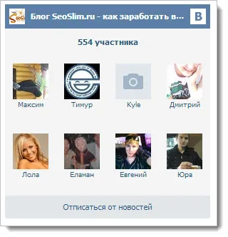 Hogyan adjunk egy widgetet a honlapon VKontakte csoport
