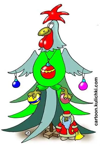 Mi CONTROL kakas alkalmasnak Happy New Year (alkalmasság) Mi CONTROL kakas alkalmasnak Happy New Year