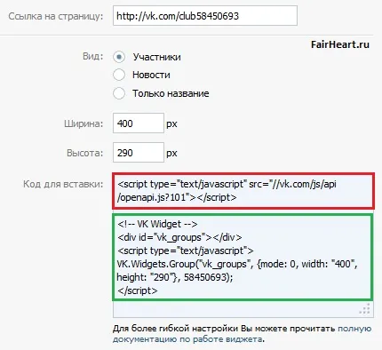 Hogyan adjunk a csoportot a helyszínre VKontakte
