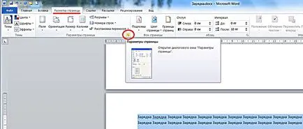 Hogyan adjunk egy oldalt, amely a Word közönséges és a fedőlap