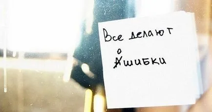 Hogyan írjunk jó önéletrajzot