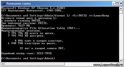 Hogyan formázza USB flash drive - USB flash meghajtó