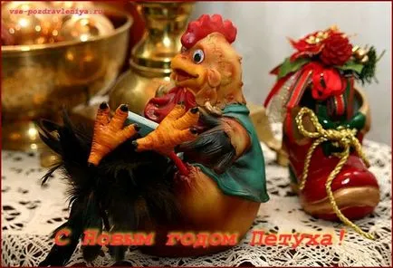Mi CONTROL kakas alkalmasnak Happy New Year (fotó) Mi CONTROL kakas alkalmasnak Happy New Year