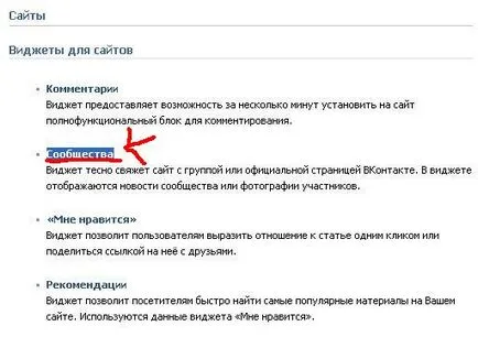 Hogyan adjunk egy kapcsolattartó csoport a weboldal vagy blog joomla