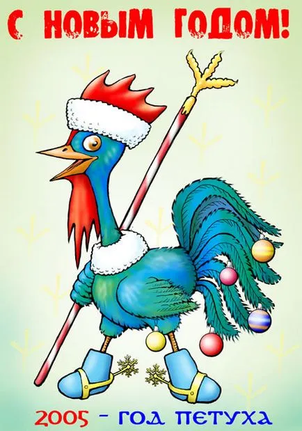 Mi CONTROL kakas alkalmasnak Happy New Year (New Year) Mi CONTROL kakas alkalmasnak Happy New Year