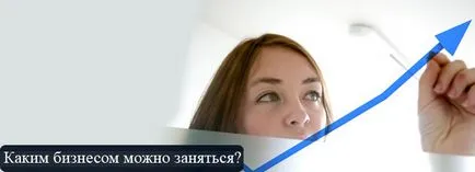Milyen üzleti csinálni, ötletek és példák