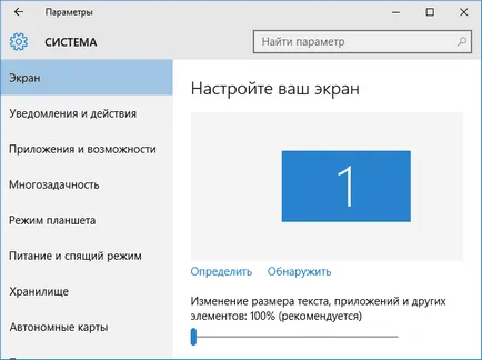 Hogyan lehet megjavítani elmosódott betűtípus 10 ablakok (windows) Hogyan lehet megjavítani elmosódott betűtípus windows 10