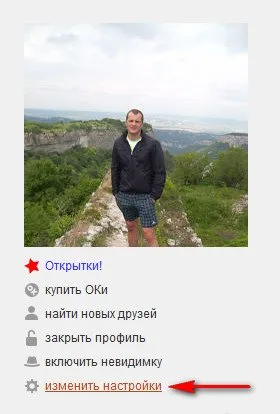 Hogyan változtassuk meg a bejelentkezési és osztálytársak utasítást a szerző (módosítás) Hogyan változtassuk meg a bejelentkezési és osztálytársak utasítást a szerző