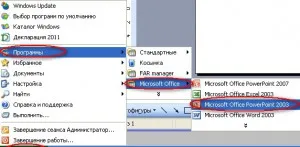 Hogyan kell menteni a képet a Word 2003, Word 2007, Word 2010 (Microsoft Office Word) Hogyan kell menteni a képet a Word 2003, Word 2007, Word 2010