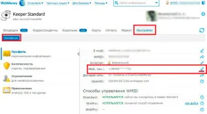 Hogyan módosítható a telefonszámot WebMoney