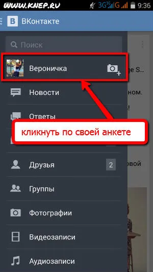 Hogyan változtassuk meg a nevét VKontakte ellenőrzése nélkül Administrator
