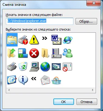 Hogyan változtassuk meg a Windows 7 ikonok