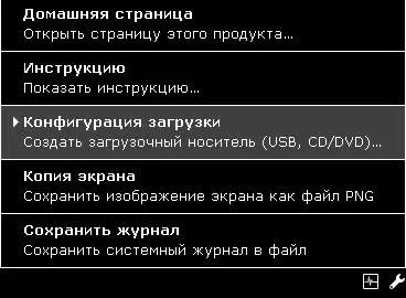 Hogyan klón egyik készülékről a másikra, vagy hozzon létre egy ISO image hdclone