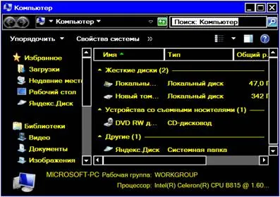 Hogyan változtassuk meg a színét az ablakot a Windows 7 (Windows) Hogyan változtassuk meg a színét az ablakot a Windows 7