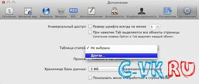 Hogyan módosítható és állítsa be a témát a kapcsolatot
