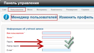 Hogyan változtassuk meg a rendszergazda jelszót a panel joomla hogyan lehet létrehozni egy helyet joomla (változás) Hogyan változtassuk meg a rendszergazda jelszót a panel joomla, hogyan lehet létrehozni egy helyet joomla