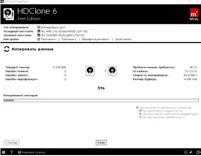 Hogyan klón egyik készülékről a másikra, vagy hozzon létre egy ISO image hdclone