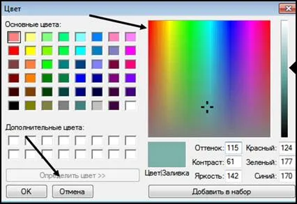 Hogyan változtassuk meg a színt windows 7 tálcán kétféleképpen (feladatok) Hogyan változtassuk meg a színét a tálcán a Windows 7 kétféleképpen