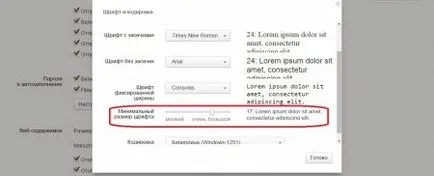 Hogyan változtassuk meg a betűméretet a szöveg Yandex Browser