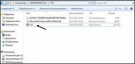 Hogyan változtassuk meg a színt windows 7 tálcán két módszer (szín) Hogyan változtassuk meg a színét a tálcán a Windows 7 kétféleképpen