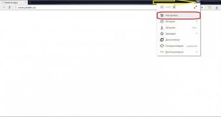 Hogyan változtassuk meg a betűméretet a szöveg Yandex Browser