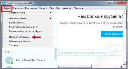 Hogyan lehet megváltoztatni a felhasználónevet és a jelszót a Skype a számítógépen vagy visszaállítani a régi