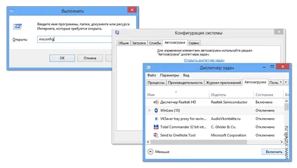 Hogyan lehet megszabadulni a reklám az interneten gyorsan és ingyenesen (kivéve, hogy lehet) Hogyan lehet megszabadulni a reklám az interneten gyors és ingyenes