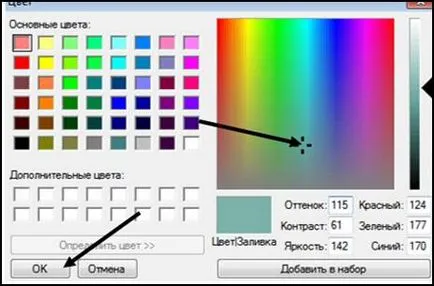 Hogyan változtassuk meg a színt windows 7 tálcán két módszer (szín) Hogyan változtassuk meg a színét a tálcán a Windows 7 kétféleképpen