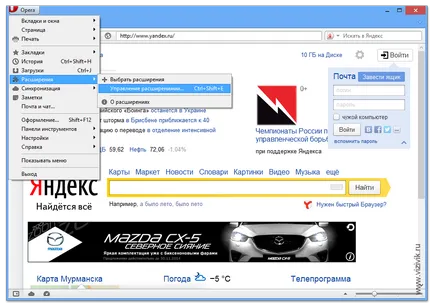 Hogyan lehet megszabadulni a reklám az interneten gyorsan és ingyenesen (kivéve, amelyek érvényesek) Hogyan lehet megszabadulni a reklám az interneten gyors és ingyenes