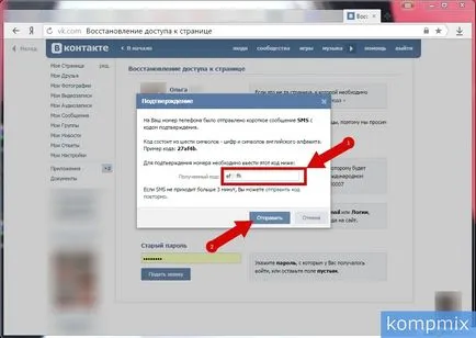 Hogyan kell megváltoztatni a számot a VKontakte oldalas útmutató