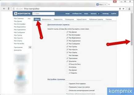 Hogyan kell megváltoztatni a számot a VKontakte oldalas útmutató