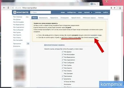 Hogyan kell megváltoztatni a számot a VKontakte oldalas útmutató