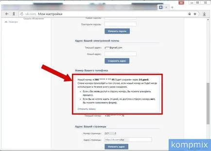 Hogyan kell megváltoztatni a számot a VKontakte oldalas útmutató