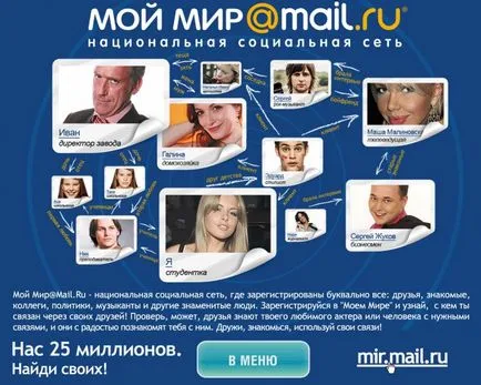 Hogyan változtassuk meg a nevét, a postafiók-mail (poszt) Hogyan változtassuk meg a nevét, a postafiók-mail