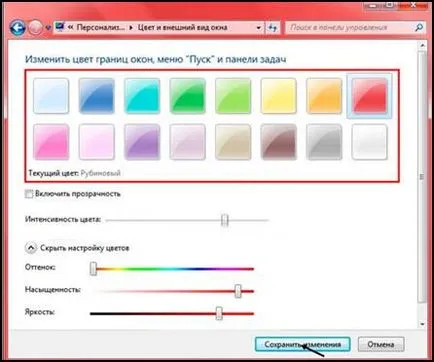 Hogyan változtassuk meg a színt windows 7 tálcán kétféleképpen (feladatok) Hogyan változtassuk meg a színét a tálcán a Windows 7 kétféleképpen