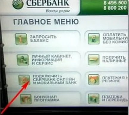 Mivel a mobil banki kapcsolódni a második kártya