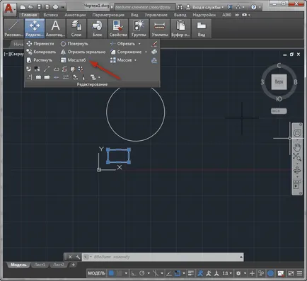 Hogyan nagyítás AutoCAD