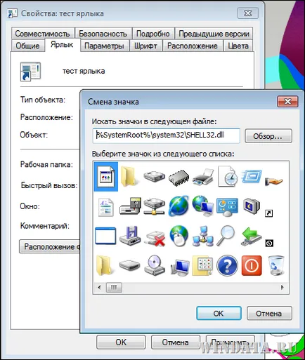Hogyan változtassuk meg a Windows 7 ikonok