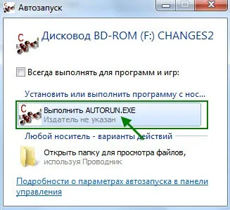 Hogyan szereljük, és hozzon létre egy lemezképet a Daemon Tools Lite