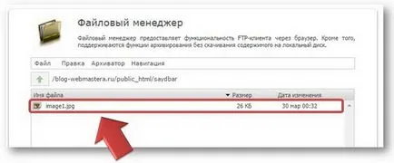 Milyen könnyen lehet képet feltölteni a helyén, a webmester blog (képet feltölteni) Hogy könnyen feltölt egy képet a blog, honlap webmestere