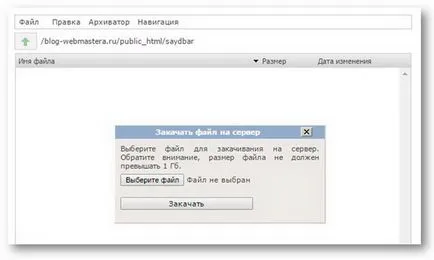 Milyen könnyen lehet képet feltölteni a helyén, a webmester blog (blog) Hogy könnyen feltölt egy képet a blog, honlap webmestere